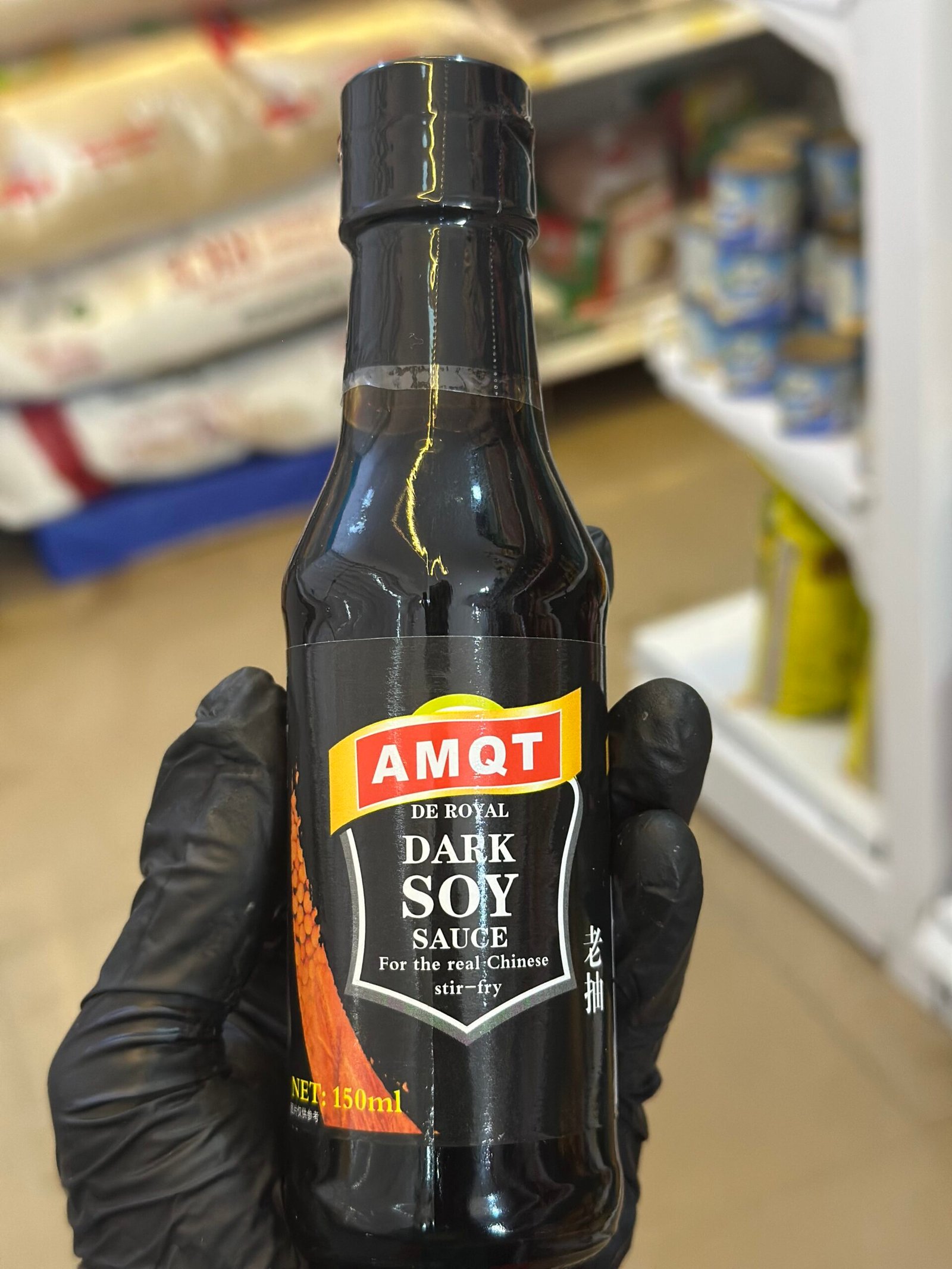 IMG_0587 AMQT DARK SOY SAUCE