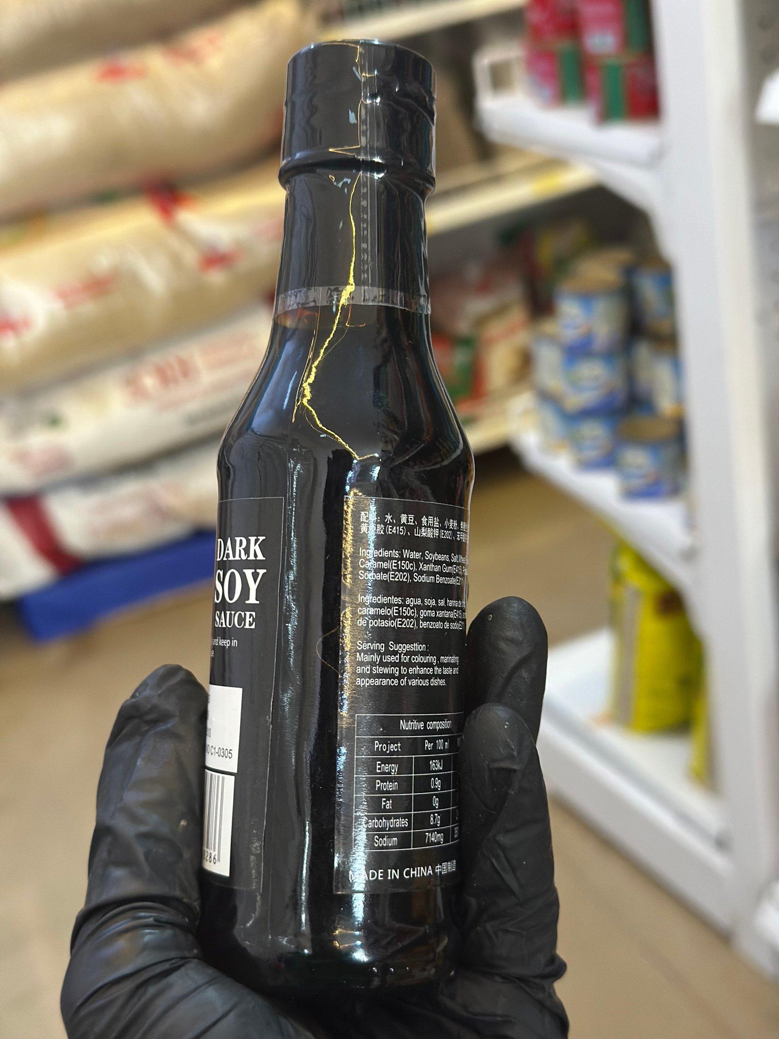 IMG_0588 AMQT DARK SOY SAUCE