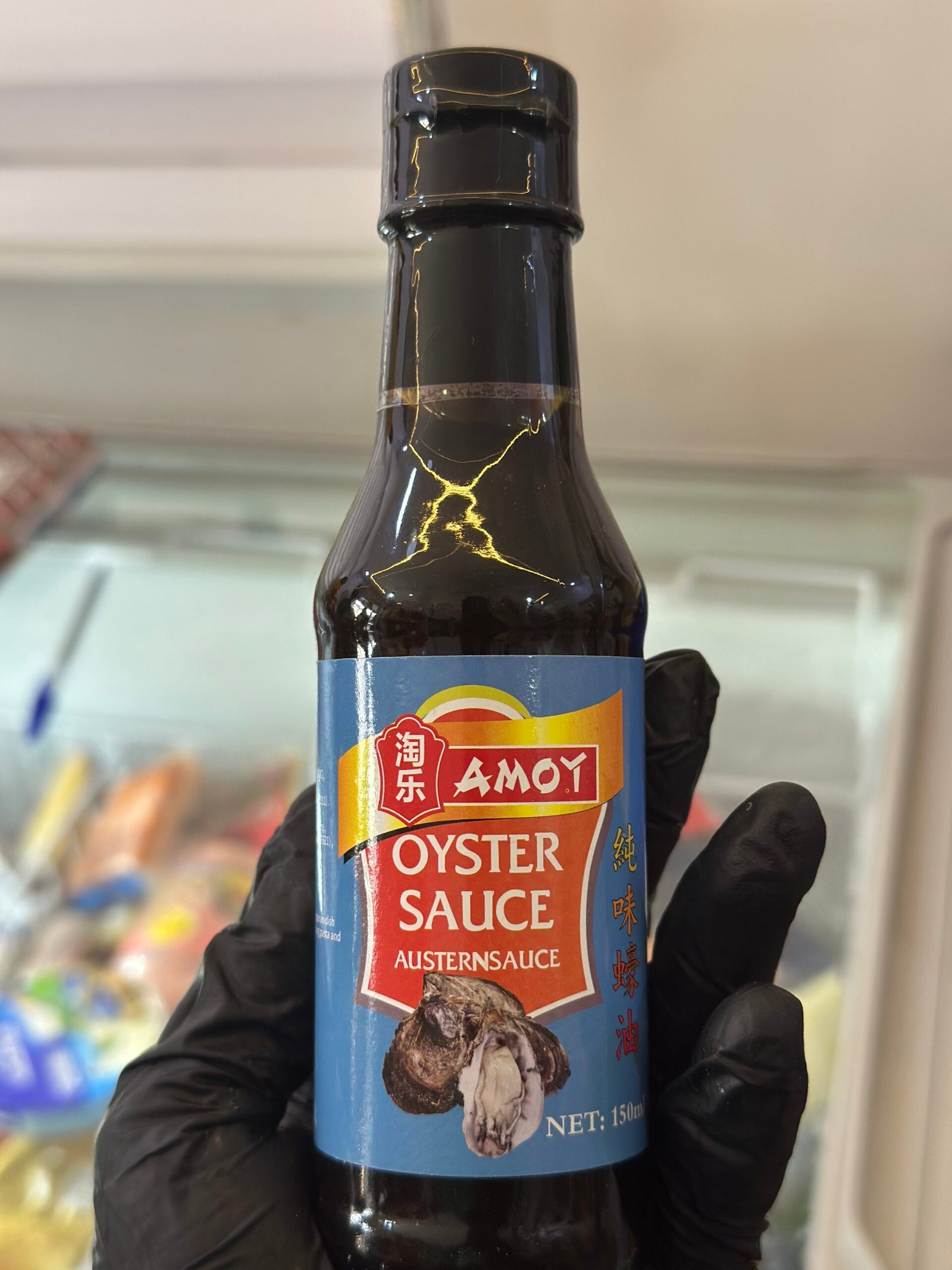 IMG_0593 AMOY OYSTER SAUCE